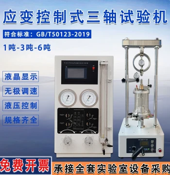 Strain-Controlled Triaxial Apparatus for Geotechnical Rock Coarse and Fine Grain Soil Testing