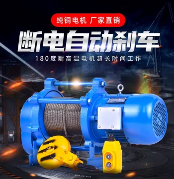 Mini Electric Hoist 220V Household Small Aluminum Shell Lifting Crane Electric 1 Ton 380V Multifunctional Hoist