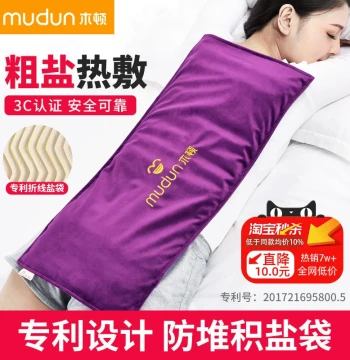 Mudun Salt Bag, Sea Salt and Coarse Salt Hot Compress Pack with Mugwort for Waist, Abdomen, and Uterus Warming, Electric Moxibustion for Shoulder and Neck, Red Bean Therapy Bag