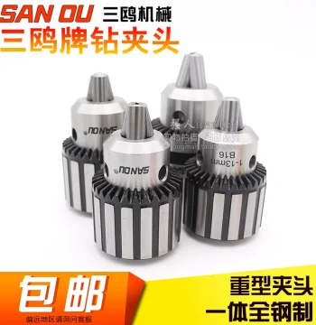Sanou Drill Chuck, Drill Press Bench Drill Chuck with Steel Shell, Heavy-Duty Three-Jaw Chuck, Tapered Drill Chucks B16 B18 B22