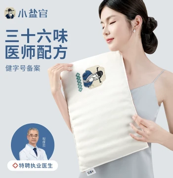 Xiaoyanguan Salt Bag Hot Compress Pack Sea Salt Coarse Salt Electric Heating Therapy Bag Mugwort Moxibustion Shoulder Neck Waist Home Use