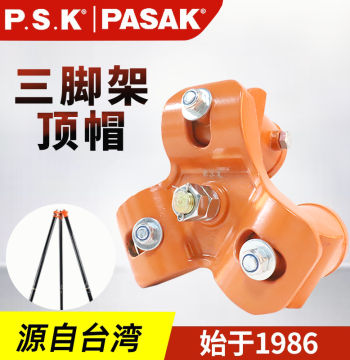 Rescue Tripod with Top Cap, Portable Detachable Manual Chain Hoist for Lifting, Triangle Stand 1 Ton 3 Meters 2t