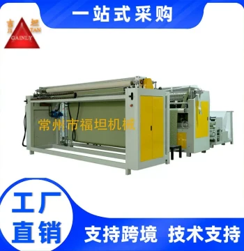 Wireless Ultrasonic Composite Machine Quilting Machine Ultrasonic Padding Machine Towel Machine Horizontal Vertical Cut Ultrasonic Sewing Machine