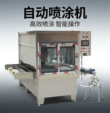 Fully Automatic Reciprocating Flat Dual-Gun Dual-Axis Multi-Side Four-Gun Rotary Spray Painting Machine for Hardware Signs and Electronic Components
