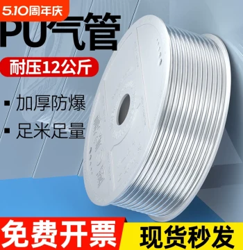 PU Air Hose Soft Tube 8mm, Transparent Pneumatic Tube for Air Compressor, High-Pressure Explosion-Proof Pump Tube 4/6/10/12/14/16mm Pressure Resistant