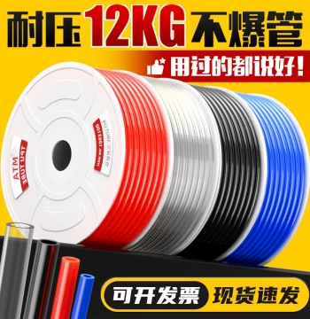 PU Air Hose for Air Compressors, Pneumatic Air Soft Tube 8*5, High-Pressure Resistant Air Line 6/4/10/8mm for Woodworking