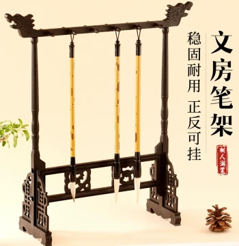 Calligraphy Brush Rack Resin Brush Holder Lightweight and Easy to Use Student Four Treasures of the Study Retro Hanging