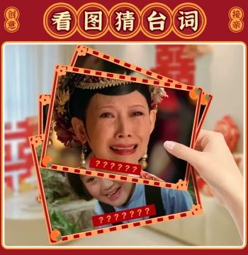 Bridal Pickup Door Blocking Game: Guess the Movie Line Cards, Wedding Prank Props for Groom and Groomsmen, TV Drama Quote Cards