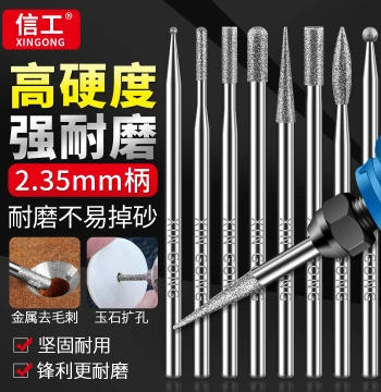Diamond Grinding Needle 2.35mm: Diamond Abrasive Grinding Head for Jade Polishing, Hole Enlarging, and Small Electric Internal Grinding