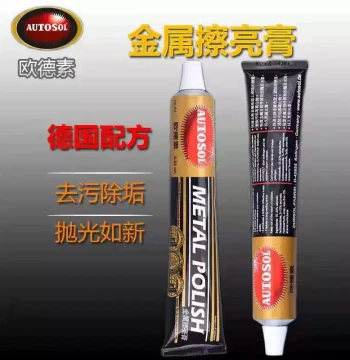 Autosol Germany Metal Polishing Paste for Scratch Repair, Hardware Watch Strap Grinding and Polishing, Copper-Saving Paste