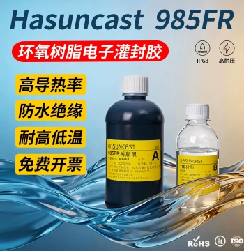 985FR High-Temperature Resistant Thermally Conductive High-Pressure Waterproof Insulating Epoxy Potting Compound AB Glue for Electronic Circuit Boards