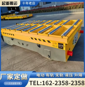 Electric Flat Cart 10 Ton 20 Ton Battery-Powered Rail Electric Flat Cart Remote Control Lifting Trackless Electric Flat Cart
