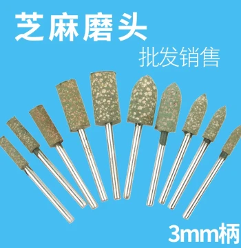Sesame Grinding Head 3mm Pitted Polishing Elastic Grinding Head, Electric Grinder Bit, Pneumatic Grinder Accessories, Cylinder Bullet Set