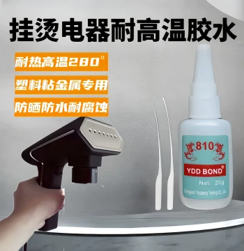 Garment Steamer Iron Metal Gasket Special Heat-Resistant High-Temperature Glue, Plastic to Stainless Steel Bonding, Light Strip Wiring Insulation Glue