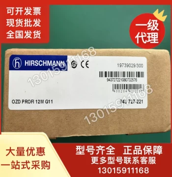 Hirschmann Industrial B Switch M4-P-AC/DC 300W Five-Port 5/4/8/16/24 Port 100M/1000M