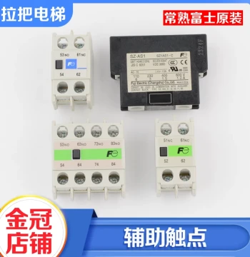 Elevator Contactor Auxiliary Contact SZ-A11 A22 AS1 A20 A02 A31