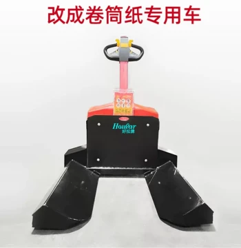szhoular Extended Fork Electric Forklift Pallet Truck Paper Roll Forklift Yarn Roller Pallet Jack Circular Hydraulic Hand Truck
