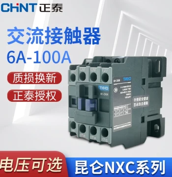 AC Contactor NXC-09 32A 220V 380V CJX2 Series