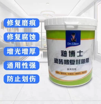 No-Fire Glazed Tile Surface Repair Agent for Stone Corroded by Acid/Alkali and Scratches, Suitable for Various Polished and Vitrified Tiles