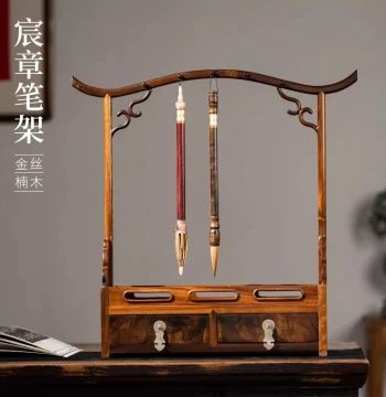 Shanlian Hubi Chenzhang Brush Stand Golden Nanmu Solid Wood Calligraphy Gift Box High-End Four Treasures of the Study Professional Grade Gift Brush Stand Brush Hanger Storage Ornament Elegant Display Rack Gift
