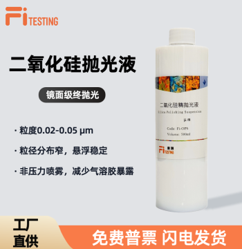 Silicon Dioxide Polishing Slurry OPS; Silica Sol Nano-Suspension Polishing Agent for Final Metal Polishing