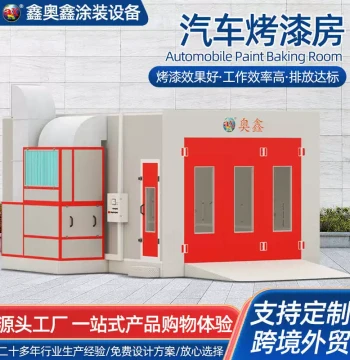 High-Temperature Baking Booth, Industrial Drying Oven Equipment, Electrostatic Spraying Small Plastic Powder Curing Furnace, Automotive Paint Booth