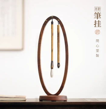 Wenxintang Qinghuan Sandalwood Calligraphy Brush Rack Pen Holder New Chinese Style Minimalist Study Room Pen Holder High-End Solid Wood Ornament for Calligraphy and Painting Supplies Sandalwood Brush Hanger
