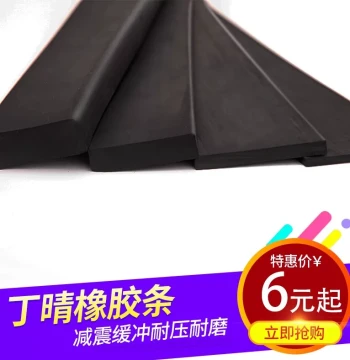 Oil-Resistant Rubber Strip, Compression-Resistant Solid Flat Rubber Sealing Strip, Tempered Glass Shock-Absorbing Buffer Strip, Press Strip