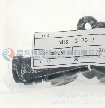 Oil Seal MHS13-25-7 Imported Sealing Component