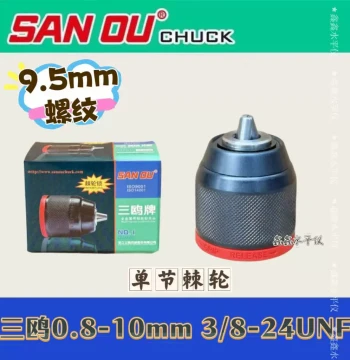 Sanou Drill Chuck 3/8-24UNF Hand Tight Drill 3.5mm Chuck Metal Ratchet Chuck Lithium Drill Wholesale Link