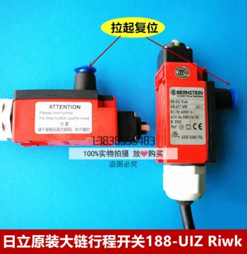 Hitachi Escalator Switch BERNSTEIN 188-UIZ Riwk, Escalator Main Chain Switch D-32457 Switch