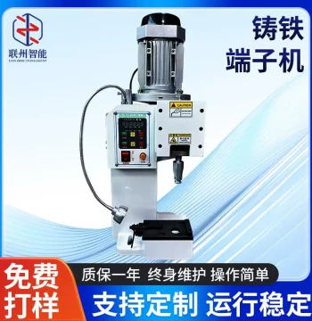 Fully Automatic Cast Iron Terminal Crimping Machine, Multi-Function Wire Stripper and Crimper, Integrated Terminal Processing Manufacturer