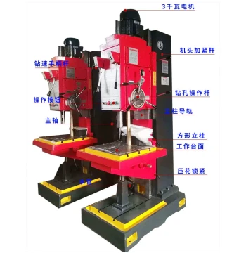 Z5150B Vertical Drill Press CNC Vertical Drilling Machine Deep Hole Drilling Machine Manufacturer Supply In Stock