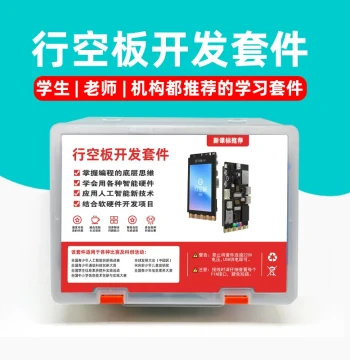 Unihiker K10 Programming Development Kit Supporting AI and IoT for Tech Education, Recommended for XiaoZhi AI
