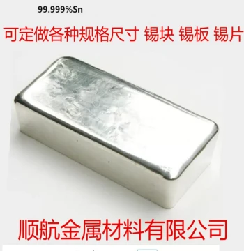 High-Purity Tin Blocks, Tin Plates, and Metal Tin Ingots
