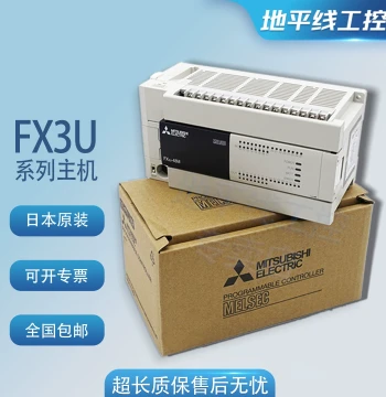 Japan Mitsubishi PLC FX3U-48mr T fx3u-16 32 48 64 80 128MR MT/ES-A