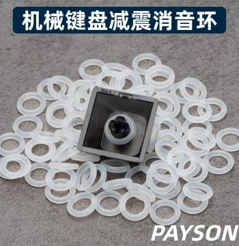 Mechanical Keyboard Sound Dampening Pad, Vibration Reduction Ring, Noise Cancelling Silicone Ring for Brown Switches, Key Travel Reduction, Buffer Ring for Red Switches by PAYSON
