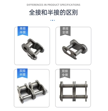 Chain Joint Link 06B 08A B10A 12a Chain Full/Half Coupling Half Joint Drive Roller Chain Accessories Single/Double Row