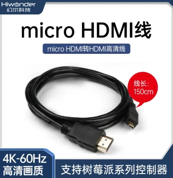 Micro HDMI to HDMI Cable for Raspberry Pi 4B, 150cm, 4K Support