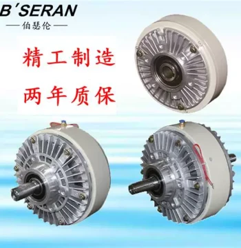 Single-Shaft Magnetic Powder Brake, Dual-Shaft Magnetic Powder Clutch, Hollow Core Brake, Tension Controller