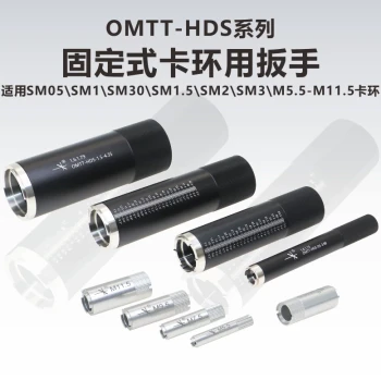 OMTT-HDS Series Fixed Retaining Ring Wrench / SM Thread Dedicated Optical Retaining Ring Wrench