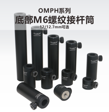 OMPH Series 12mm Post Holder\0.5 Inch Post Holder\Optical Post\Optical Support Post