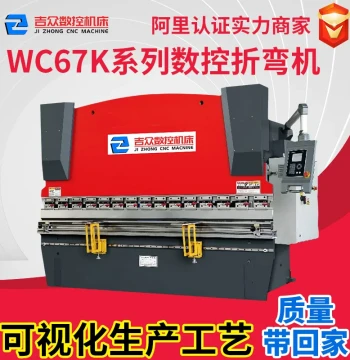 Compact Fully Automatic Bending Machine 125T/4000 Stainless Steel Processing Electro-Hydraulic Servo CNC Bending Machine Hydraulic
