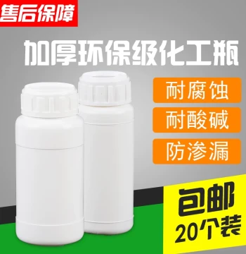 Thickened HDPE Plastic Bottles - 100ml Liquid Bottles, 500ml Chemical Reagent Bottles, 1L Organic Solvent and Bait Dispensing Containers