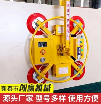 Electric Glass Suction Cup Source Factory Curtain Wall Glass Installation Electric Glass Suction Machine Glass Vacuum Lifter