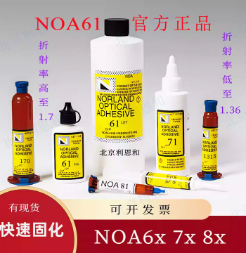 Norland NOA61 UV Optical Adhesive; Also Available: Norland 63, UV65 for Lens Bonding, 68T, 73, 74H, 72, 83H, 81, 86H, 88
