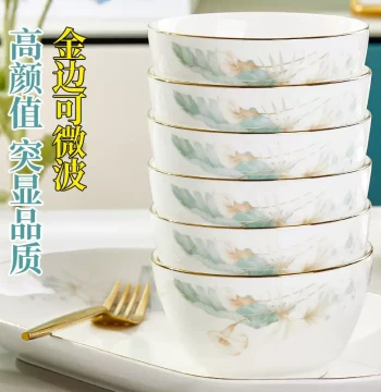 W1TR Ceramic Bowl Household European Gold-Rim Microwave-Safe Rice Bowl and Plate Set Thickened Heat-Resistant Dishware Set Fashionable
