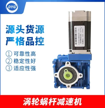 [Worm Gear Reducer] 30/40/50/63 Worm Gear Reducer Gearbox, Multiple Specifications Available