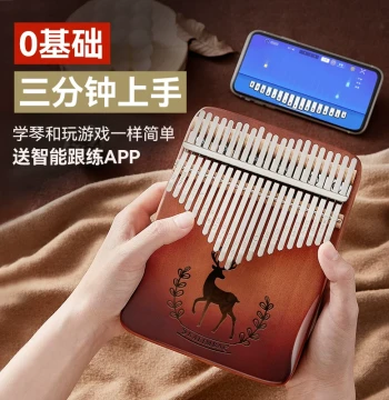 21-Key Thumb Piano 17-Key Kalimba Beginner Girls Finger Piano Kids Birthday Gift Internet Famous Instrument