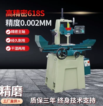 In Stock M618S Manual High-Precision Surface Grinder 250 Hydraulic Plane Grinder Precision Small Wet/Dry Dual-Use Grinder